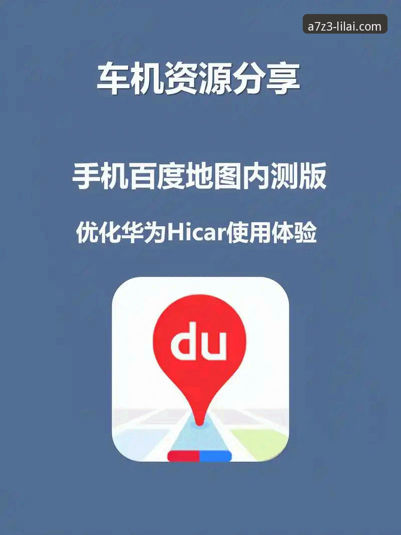 资深用户分享利来安卓版手机版使用心得：极致竞技体验的实战经验谈