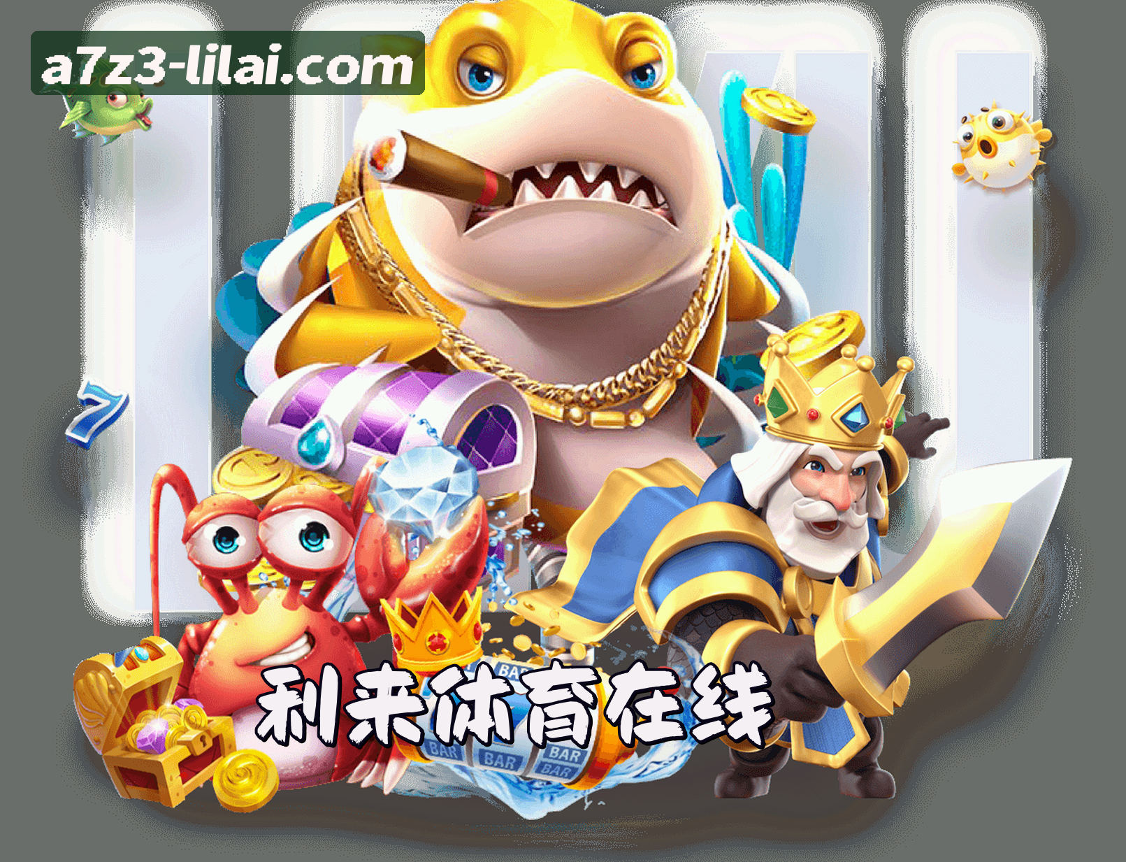 关于我们