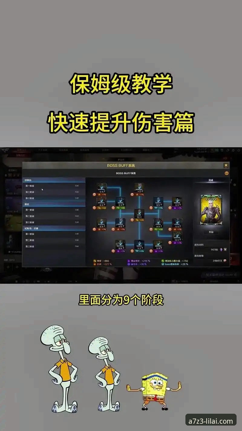 极致竞技体验游戏如何实现流畅不掉线？实战派告诉你答案